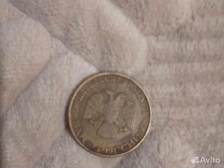 Продам монету 1993года