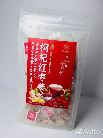 Да Хун Пао Китайсикий чай для расслабления