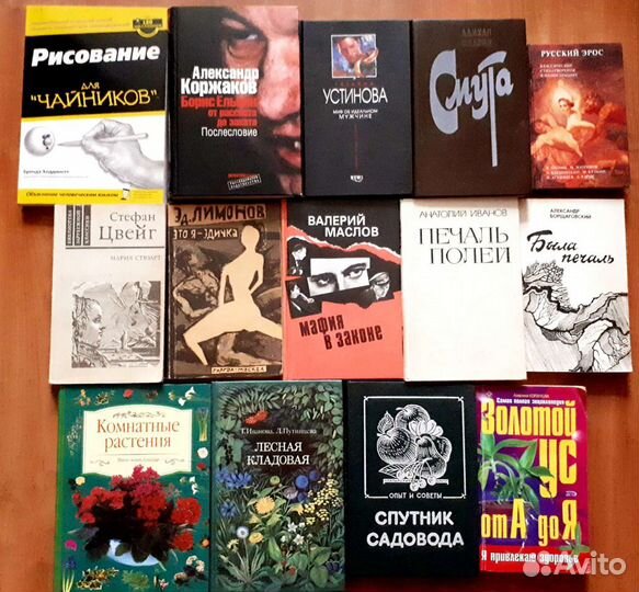 Учебно-художественная, православные книги,словарь