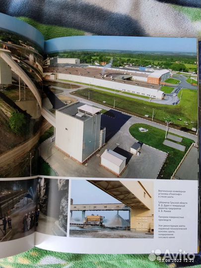 Книга о городе