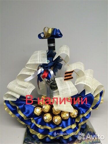 Оформление подарка в наличии