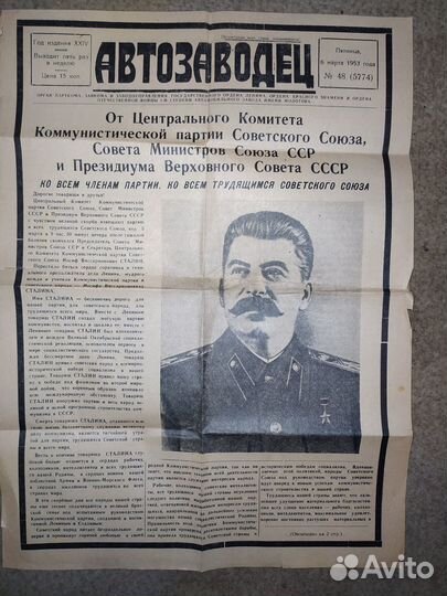 Книги 1939г по-1955г,и г Автозаводец Атлас 1939г