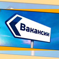 Оператор в цех сборки Работа вахтой Выплаты еженед