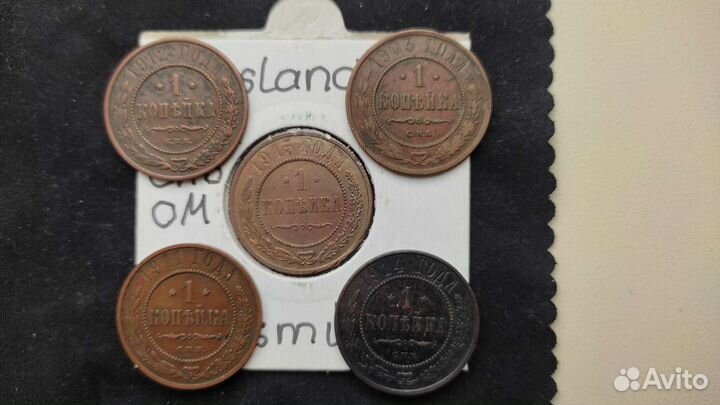 Монеты царской россии