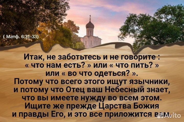Перевозка лежачих, сидячих людей (больных)