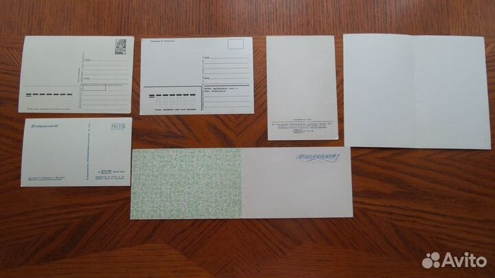 Открытки Поздравляю-Поздравляем СССР 1970-90годы