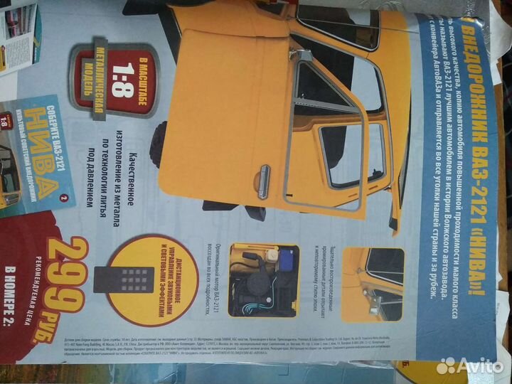 Детские игрушки