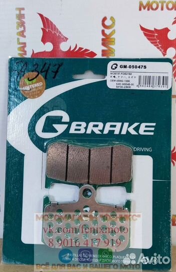 Колодки G-Brake GM05047S FA347 07KA23 MCB737