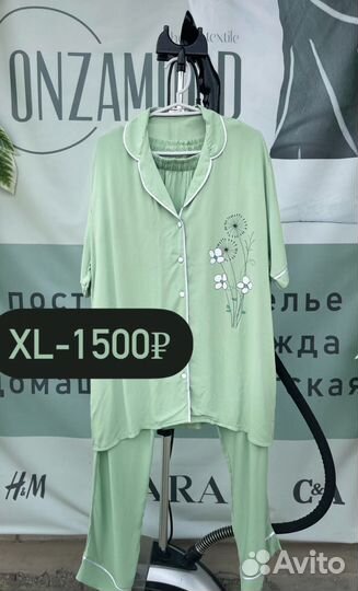 Пижама турция