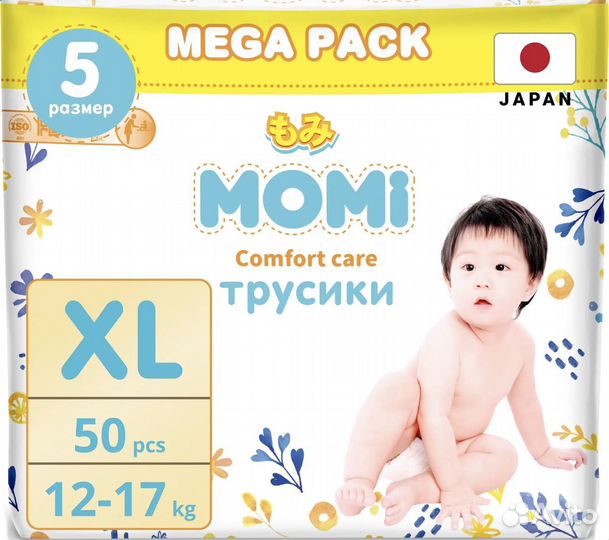 Подгузники трусики momi XL