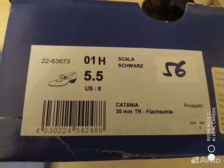 Туфли удобные немецкие Jenny Ara. 5,5