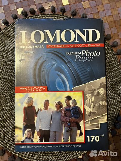 Фотобумага А4 новая
