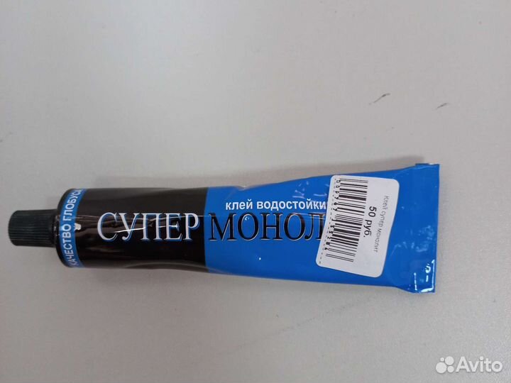 Клей универсальный для охотника и рыбока