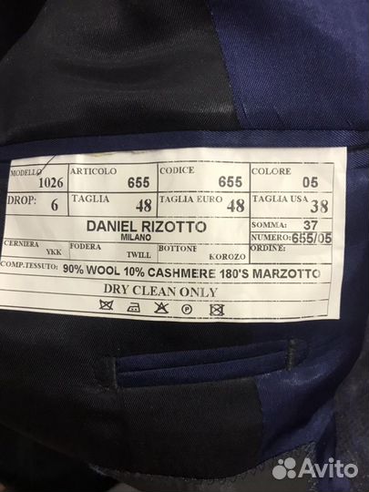 Пиджак Daniel Rizotto, 48
