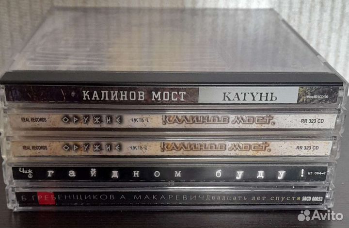 Чиж, Калинов мост, Гребенщиков, Макаревич CD