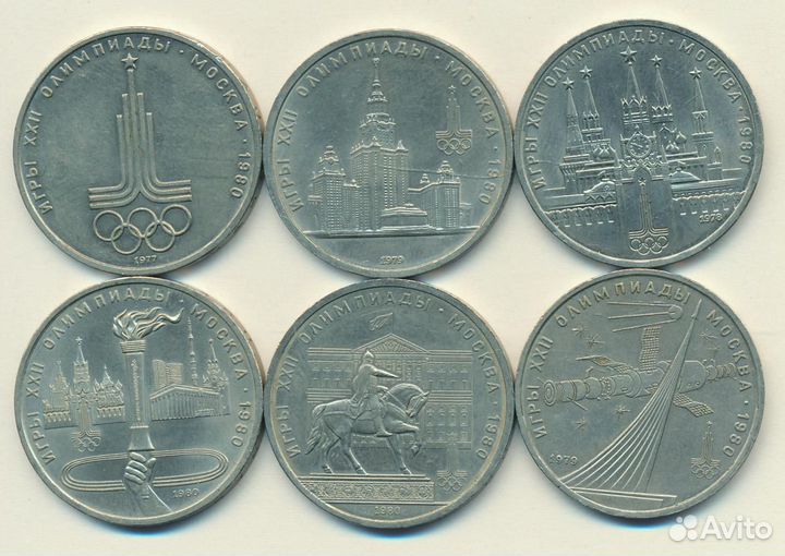 Олимпиада-80