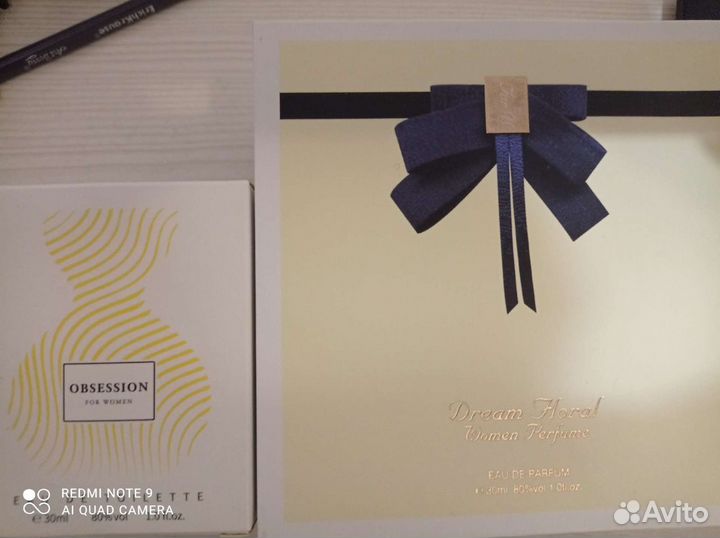 Духи женские
