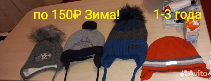 Вещи на мальчика 104