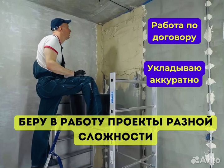 Шпатлевка Отделочные Малярные Работы