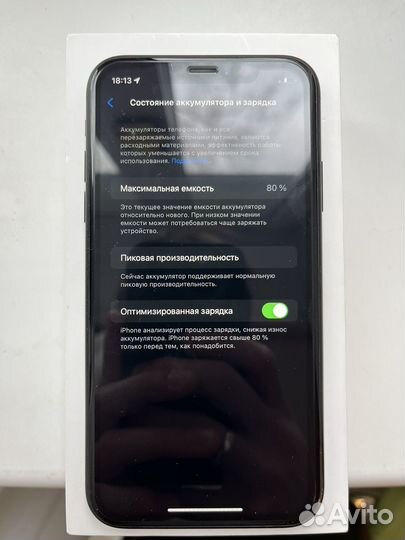 iPhone Xr, 64 ГБ