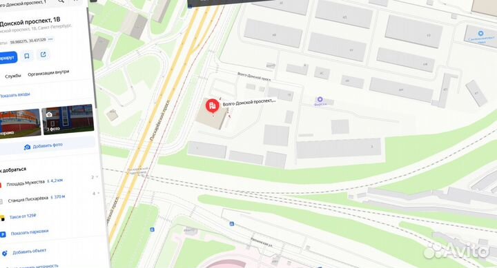 Шифер новый плоский