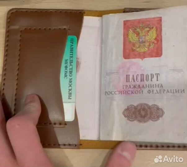 Чехол для паспорта,натуральная кожа