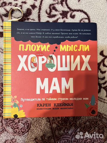 Книги по психологии и искусству