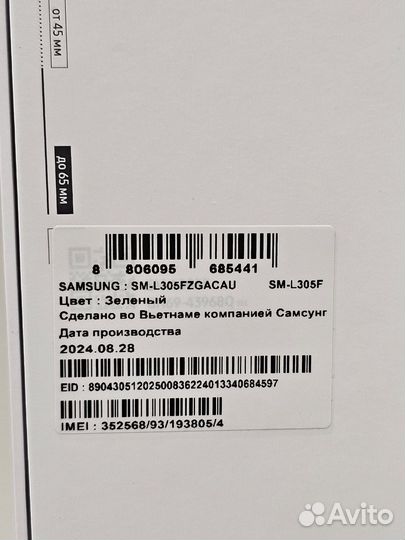 Samsung Galaxy watch 7 40mm lte