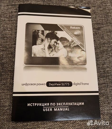 Цифровая фоторамка Rekam DejaView SL775