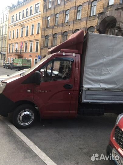 Грузотакси