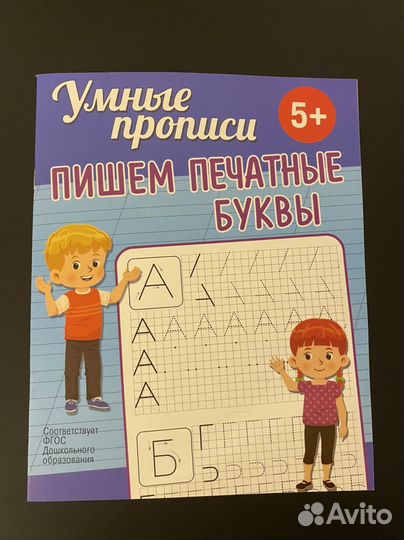 Пакет с детскими книгами