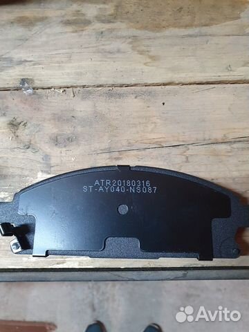 Тормозные колодки Nissan X-Trail