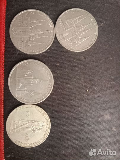 1 рубль СССР