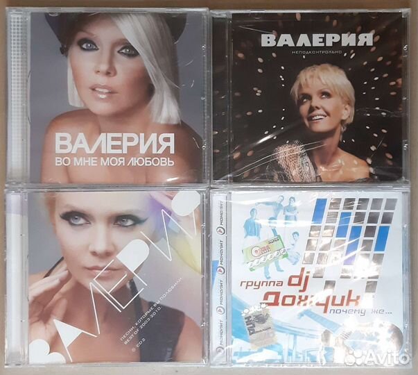 Cd компакт диски музыка