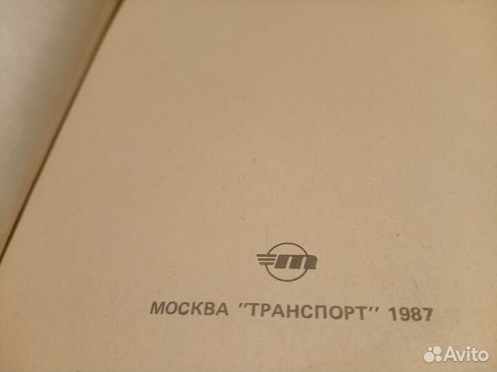 Книги по ремонту Жигули