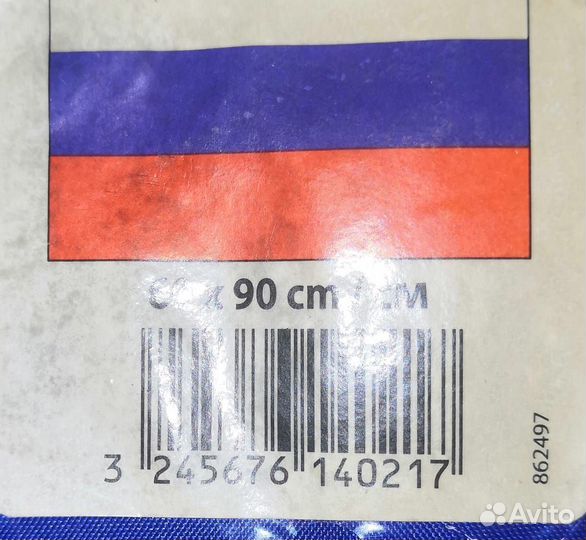 Флаг России