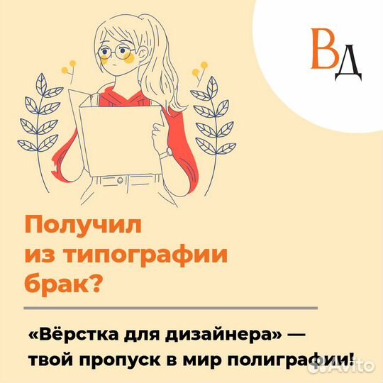 Обучение допечатной подготовке авторский курс