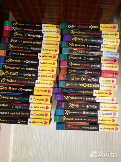 Книги- детективы Донцовой