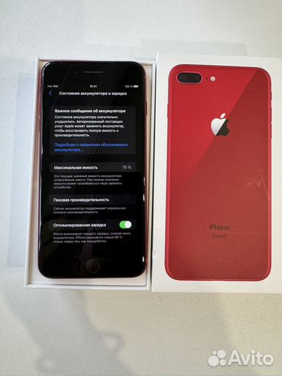 iPhone 8 Plus, 64 ГБ