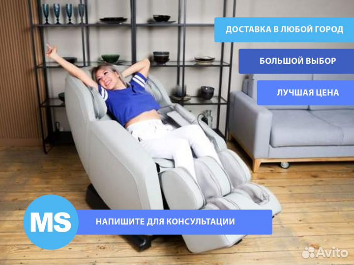 Массажное кресло