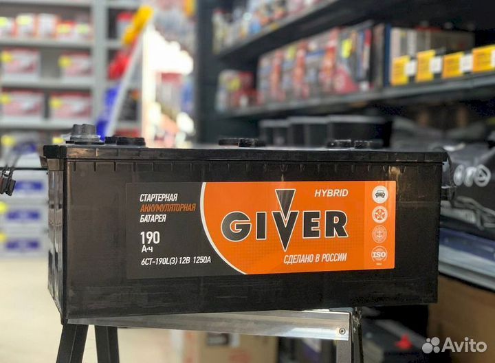 Аккумулятор новый Giver 190 Ач