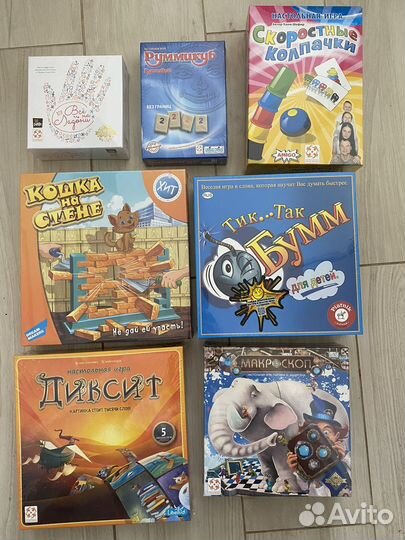 Настольные игры новые