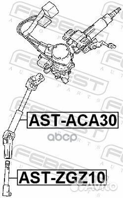 Вал карданый рулевой (toyota rav4 aca3#/gsa3#