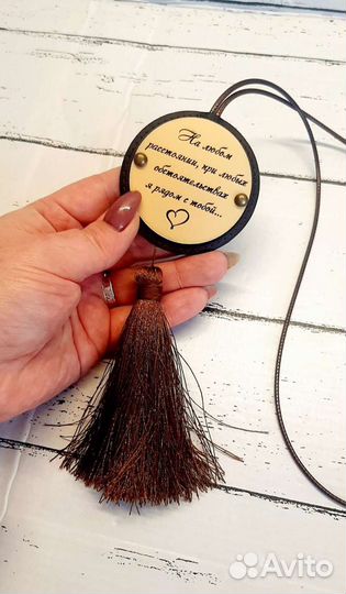 Подвеска в машину