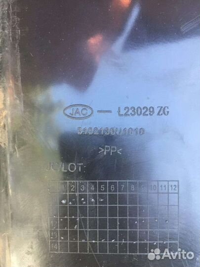 Зашита, (Локер ),подкрылок Тагаз с190.саетафе