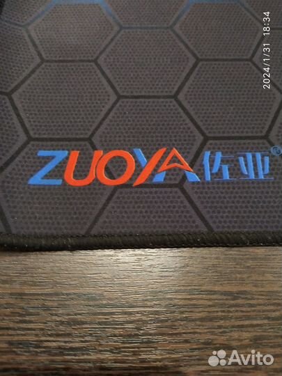 Коврик для мыши 700 х 300 мм