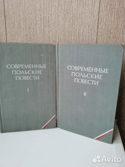 Много книг