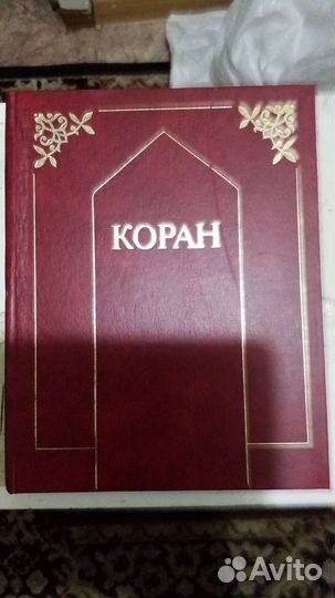 Книга издательства раритет