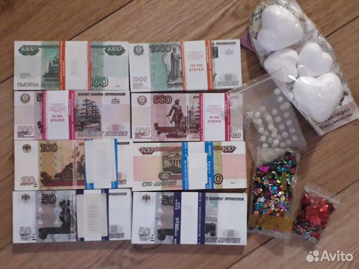 Материалы для творчества