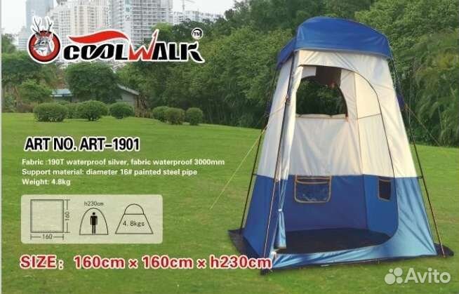 Палатка душ туалет складной туристический дорожный